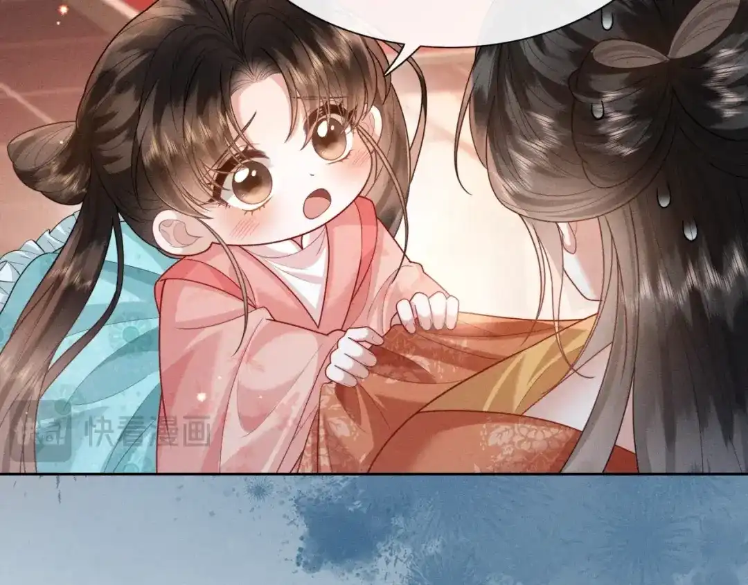 《我家家主八岁啦》6 嫁妆保卫战 第47页