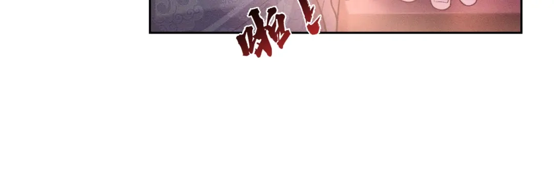 《我家家主八岁啦》7 宣王打脸 第58页
