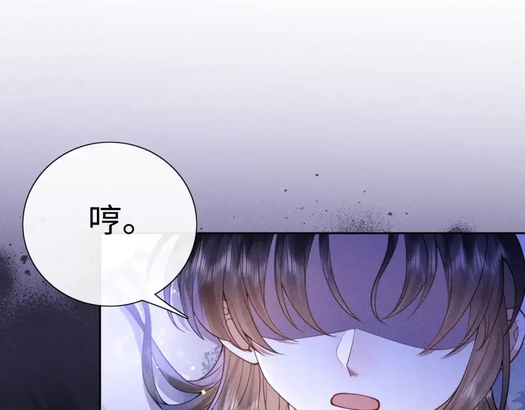 《我家家主八岁啦》7 宣王打脸 第19页