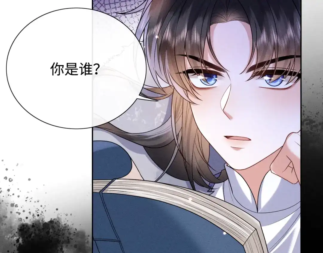 《我家家主八岁啦》7 宣王打脸 第14页