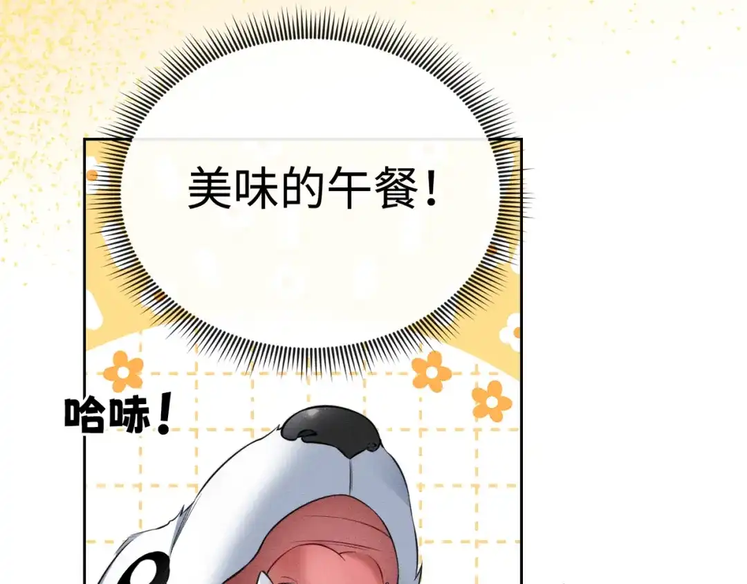 《我家家主八岁啦》8 奶团当家主？ 第53页