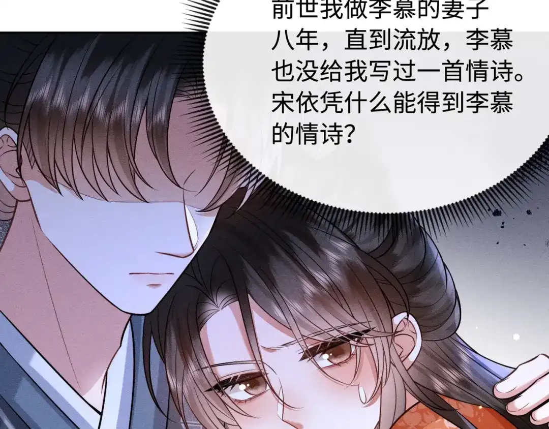 《我家家主八岁啦》8 奶团当家主？ 第34页