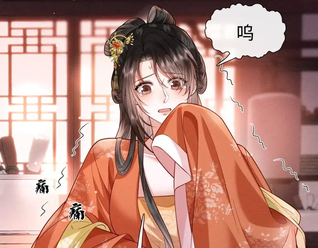 《我家家主八岁啦》8 奶团当家主？ 第14页