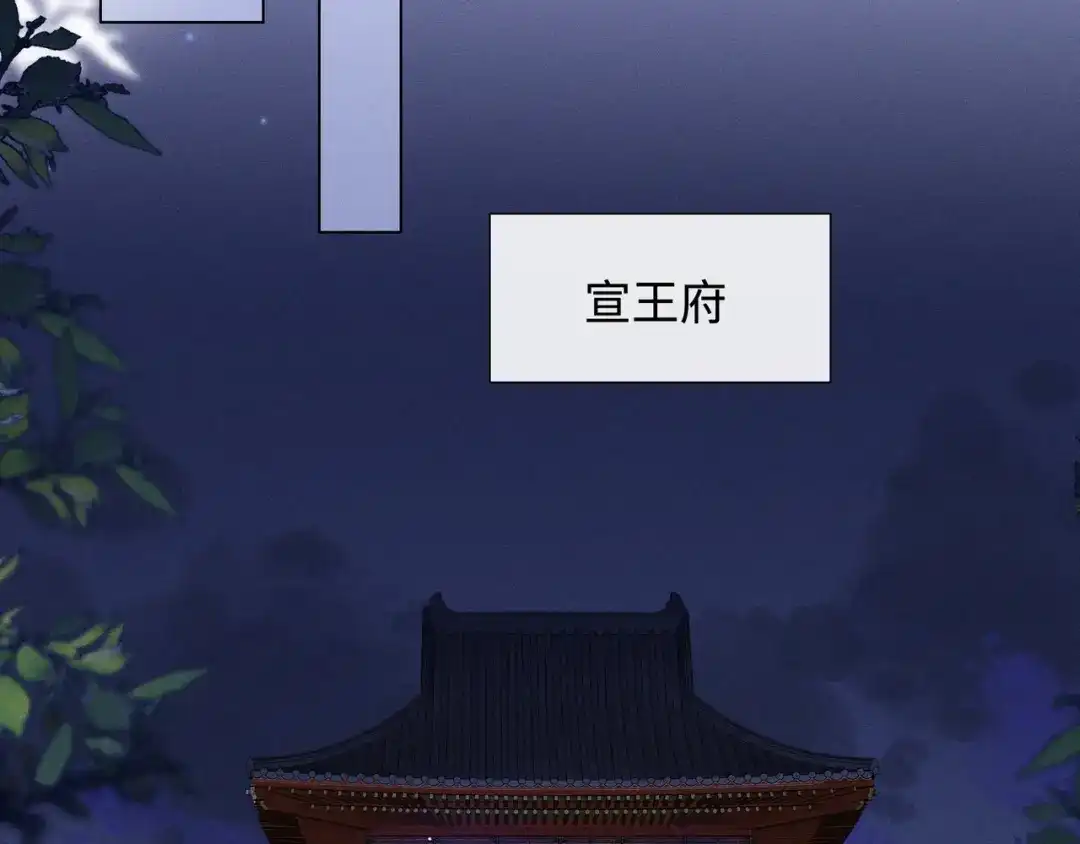 《我家家主八岁啦》8 奶团当家主？ 第38页