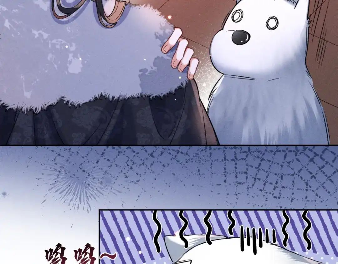 《我家家主八岁啦》8 奶团当家主？ 第58页