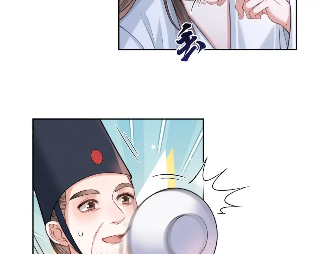 《我家家主八岁啦》8 奶团当家主？ 第49页