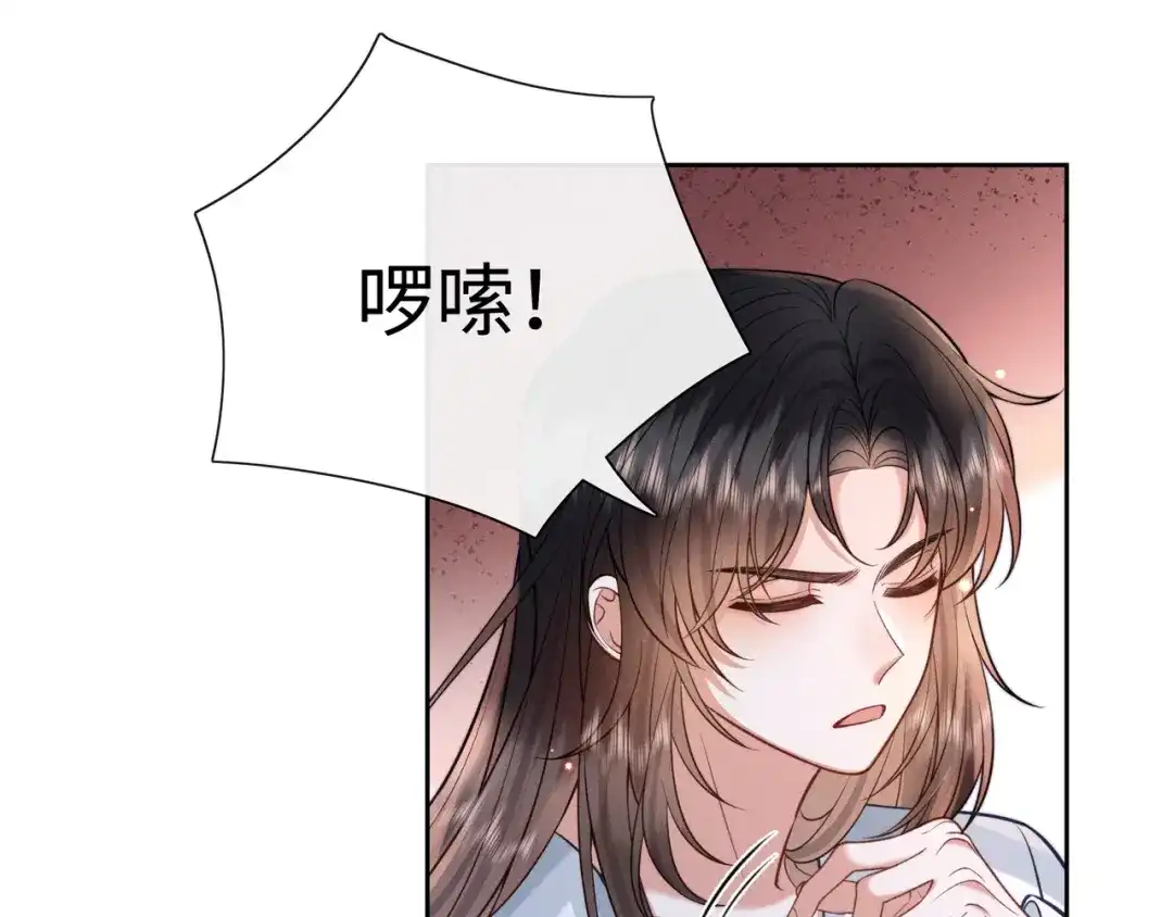 《我家家主八岁啦》8 奶团当家主？ 第48页