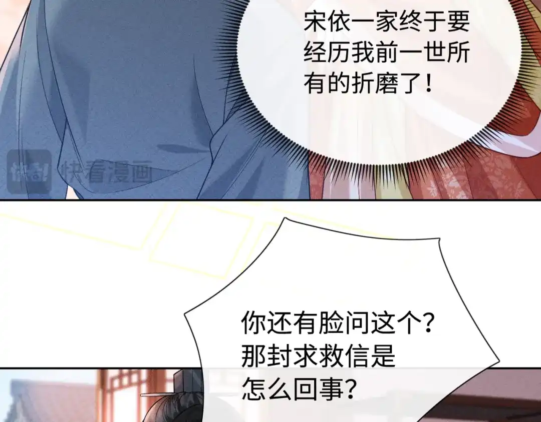 《我家家主八岁啦》8 奶团当家主？ 第11页