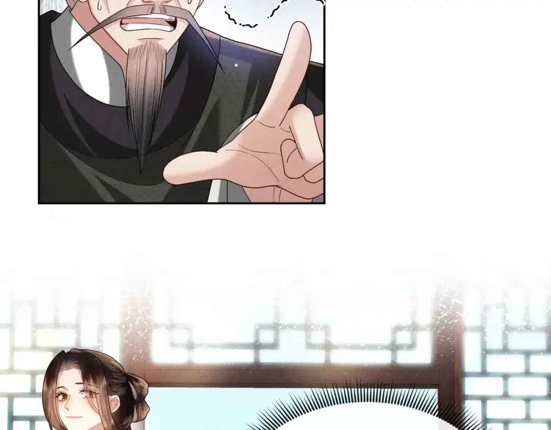 《我家家主八岁啦》9 别想pua我娘亲 第33页