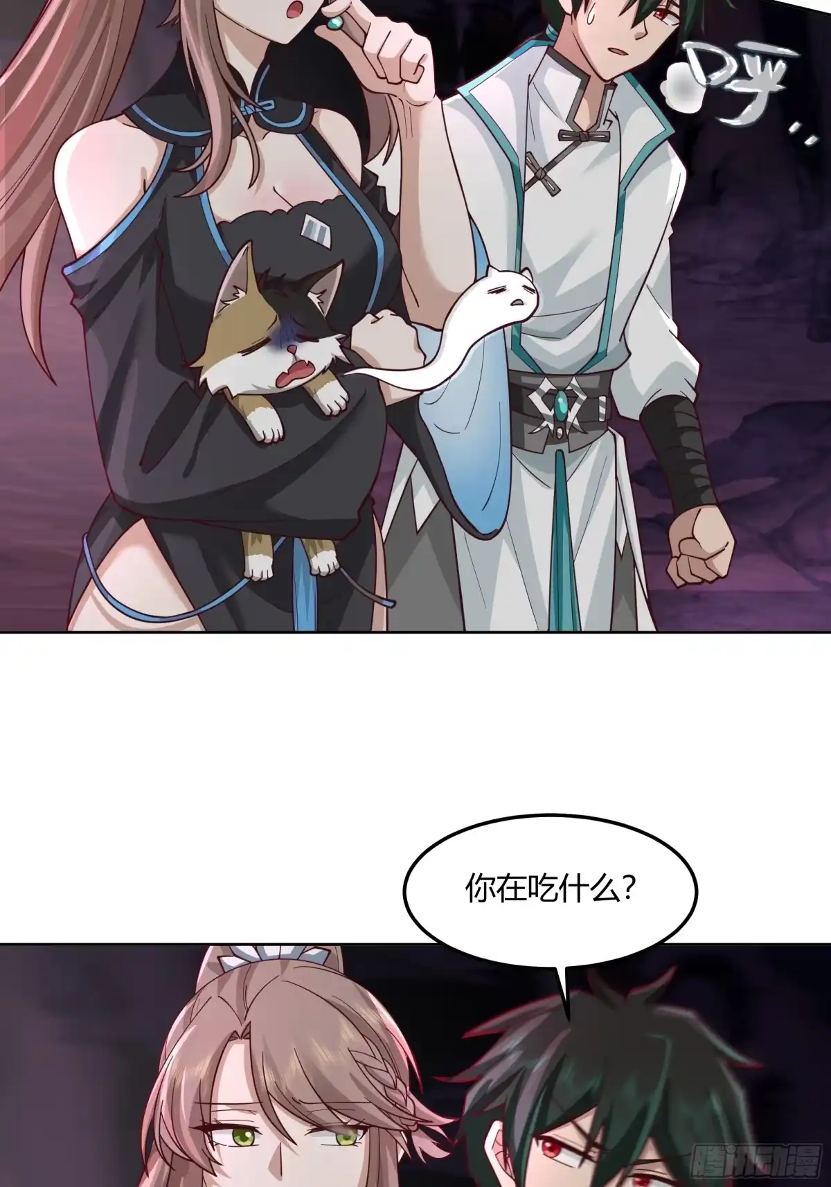 《我将埋葬众神》这里是…我家 第13页