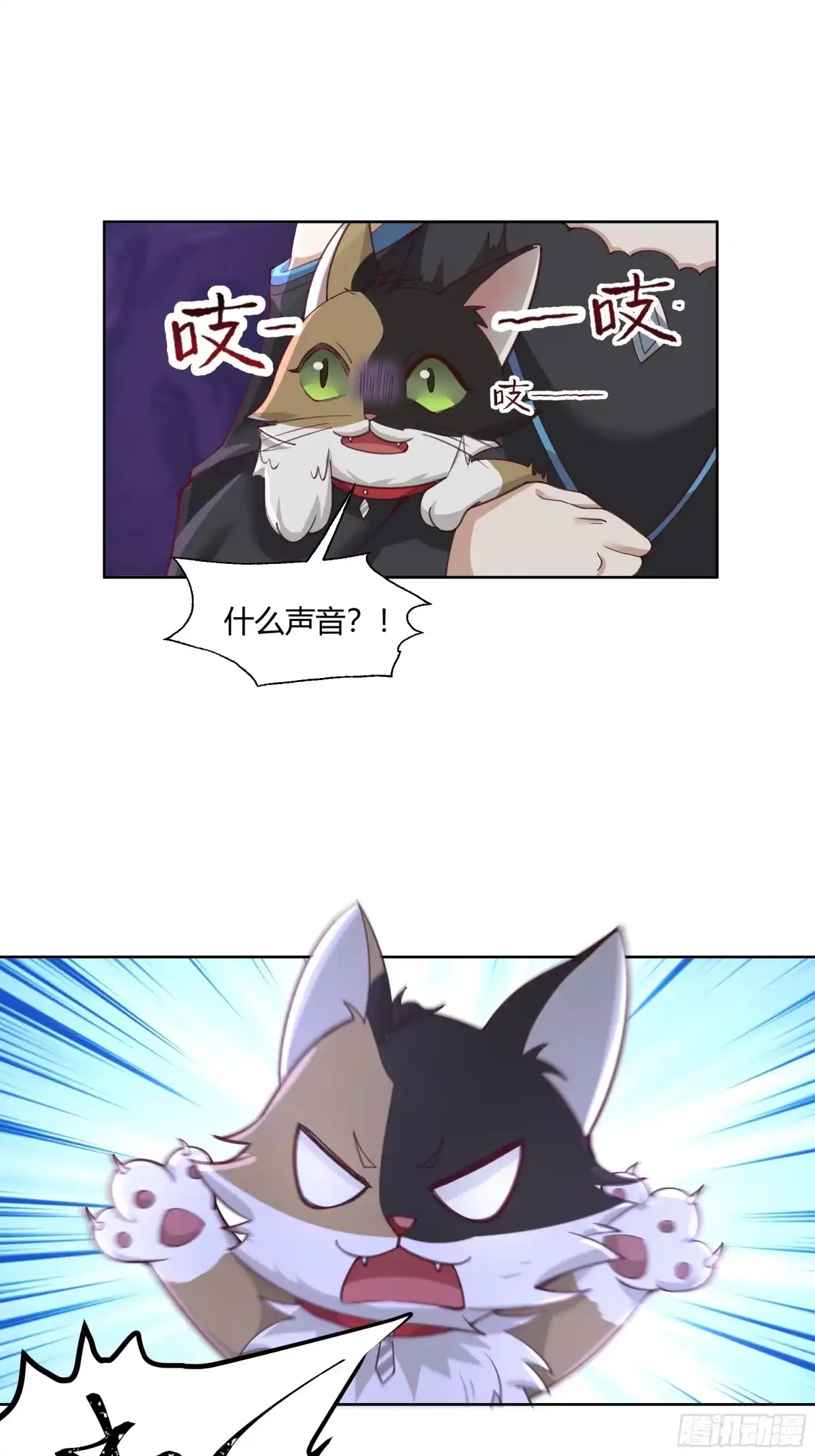 《我将埋葬众神》这里是…我家 第19页