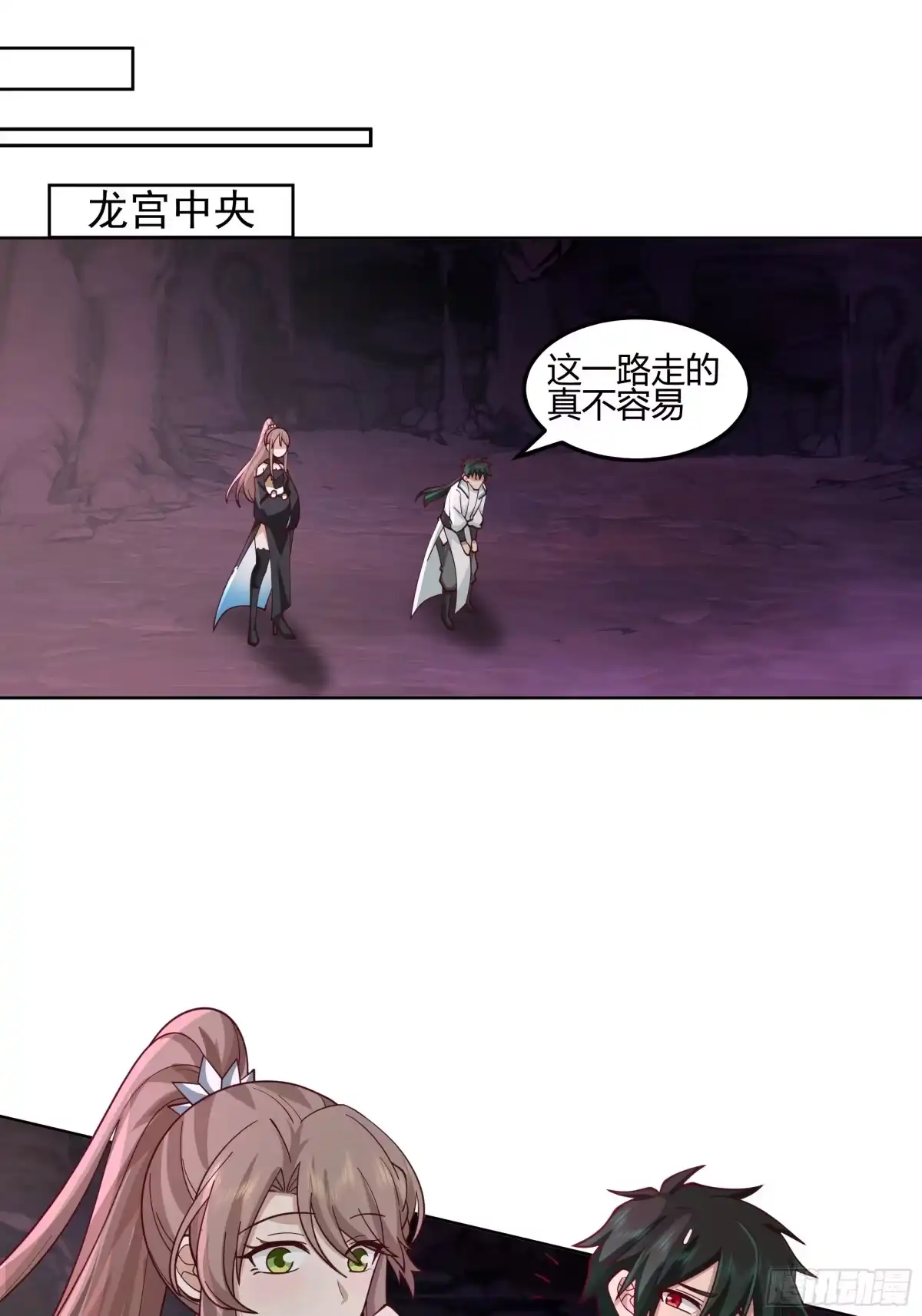 《我将埋葬众神》这里是…我家 第12页