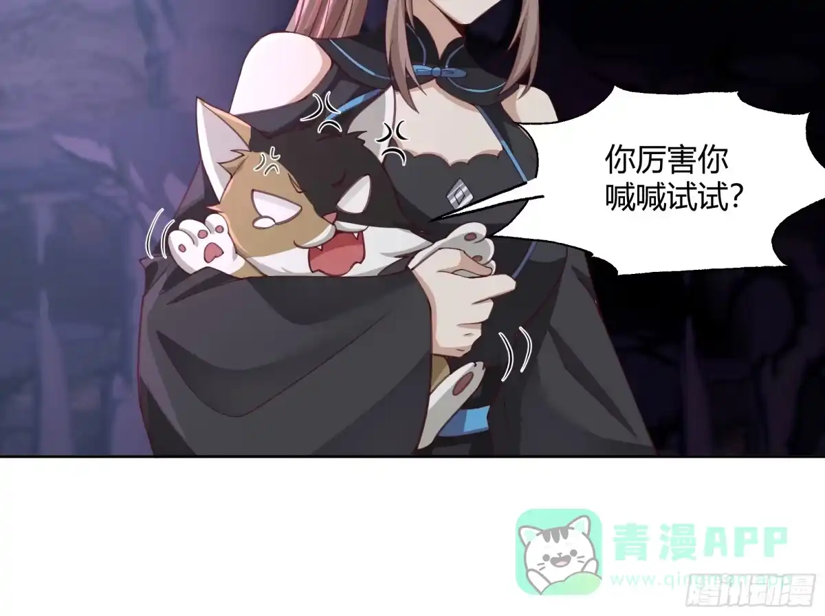 《我将埋葬众神》这里是…我家 第21页