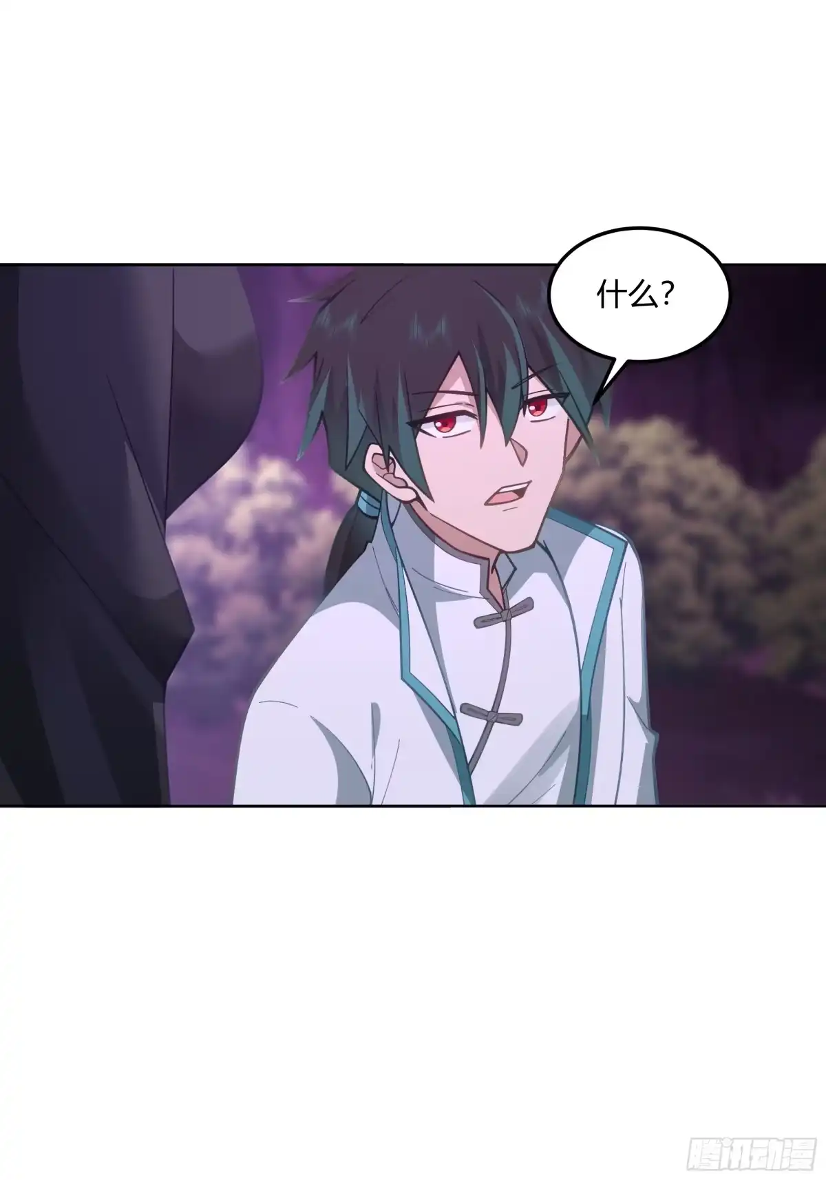 《我将埋葬众神》拜慕师靖为师？！ 第33页