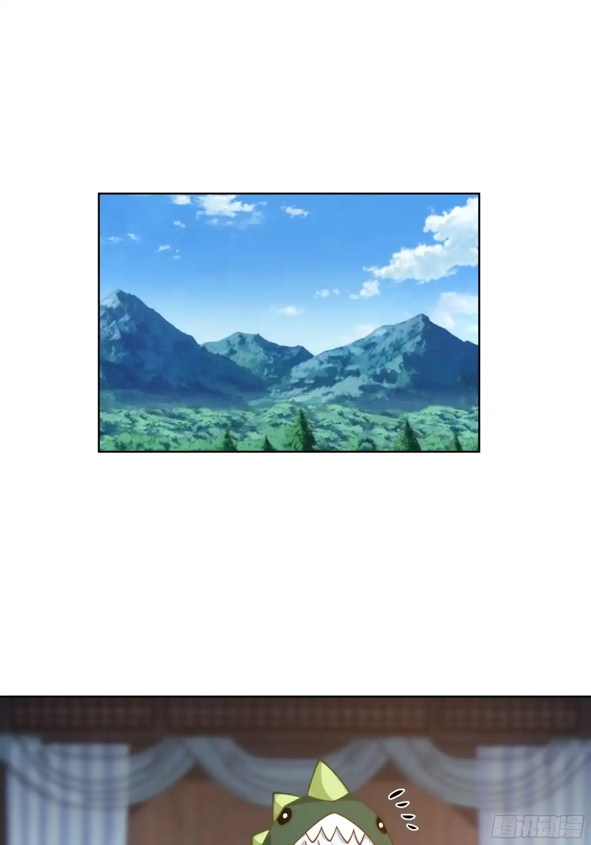 《我将埋葬众神》拜慕师靖为师？！ 第4页