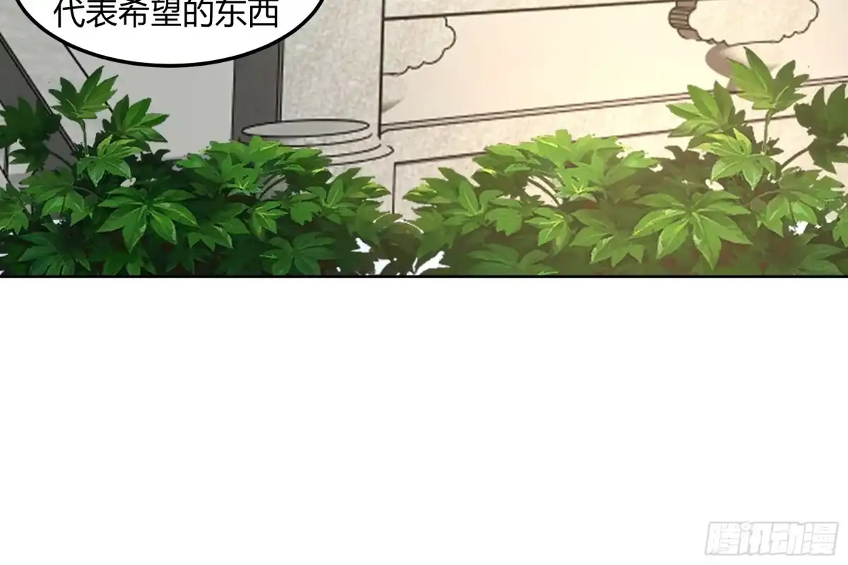 《我将埋葬众神》拜慕师靖为师？！ 第17页