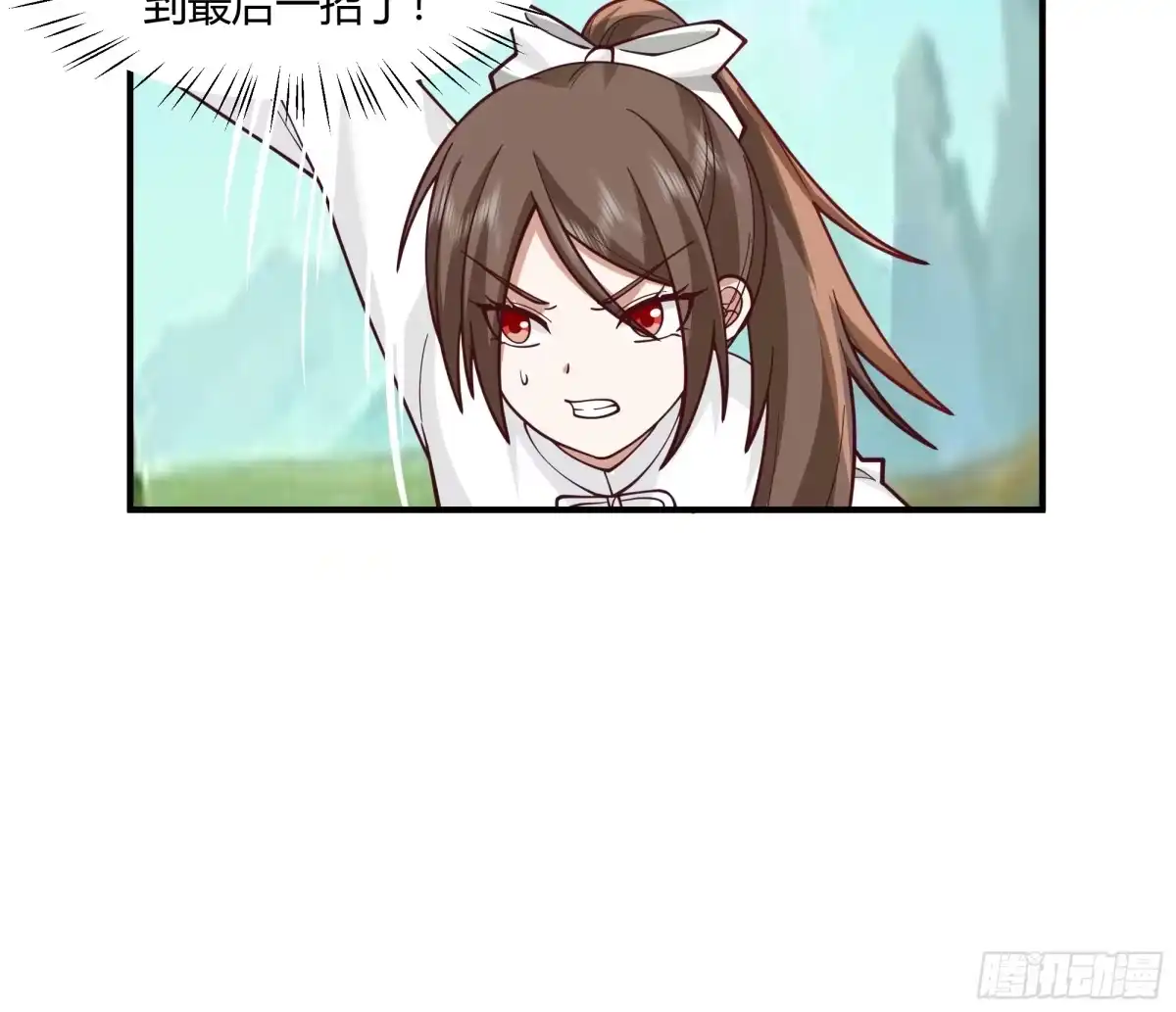 《我将埋葬众神》防守取胜 第38页