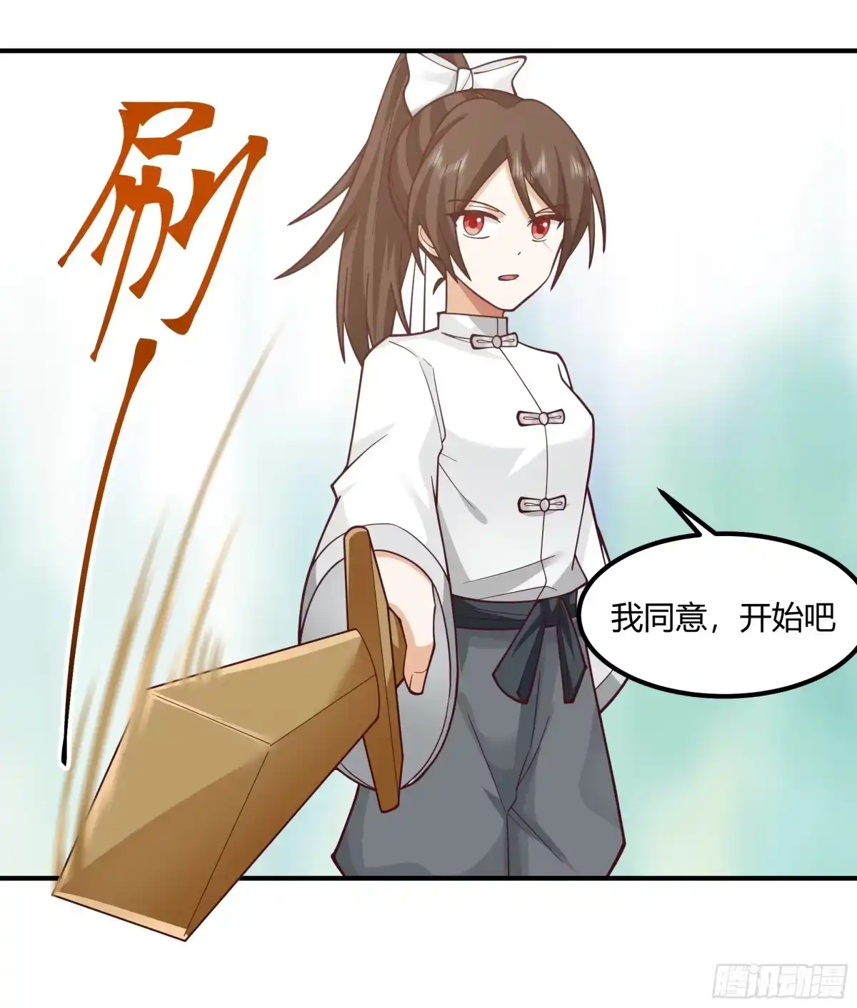 《我将埋葬众神》防守取胜 第30页
