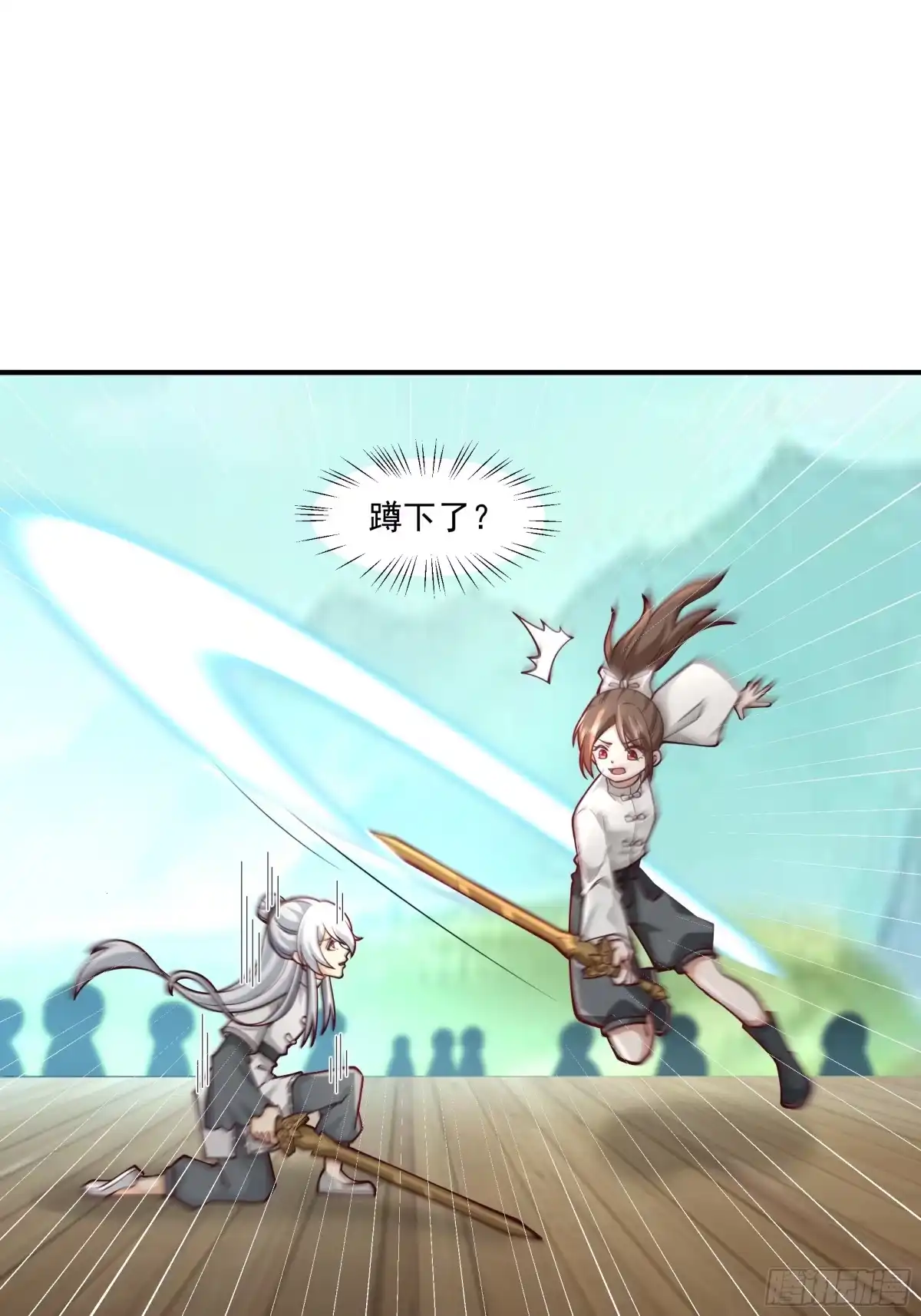 《我将埋葬众神》防守取胜 第35页