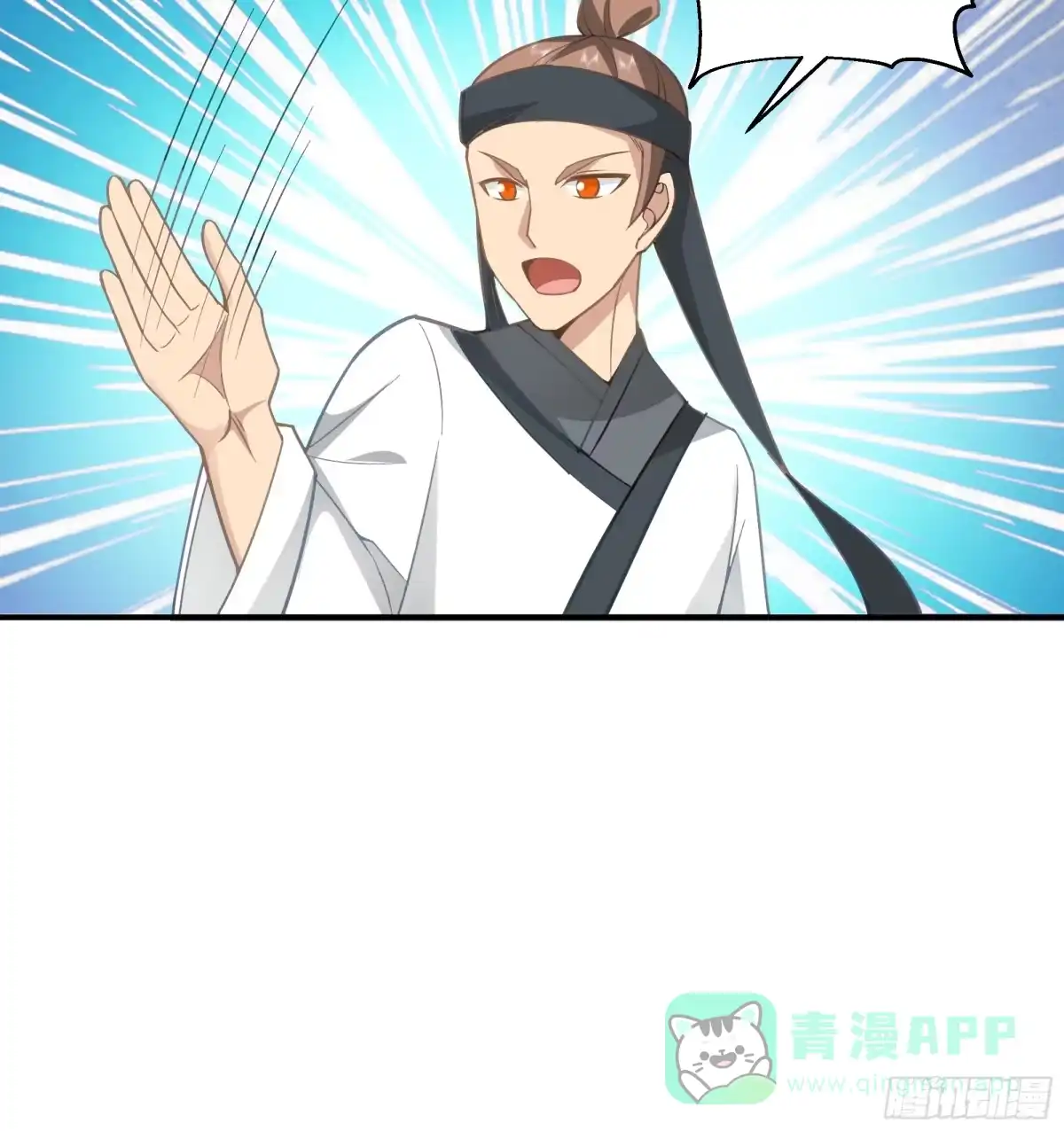 《我将埋葬众神》防守取胜 第11页