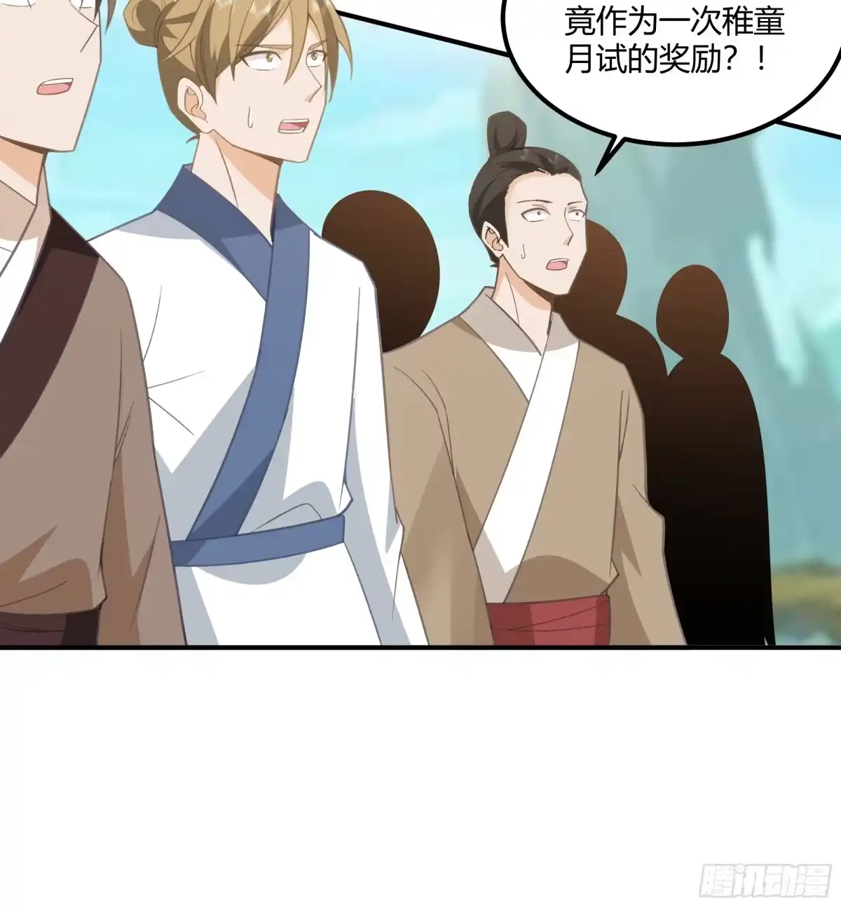 《我将埋葬众神》防守取胜 第7页