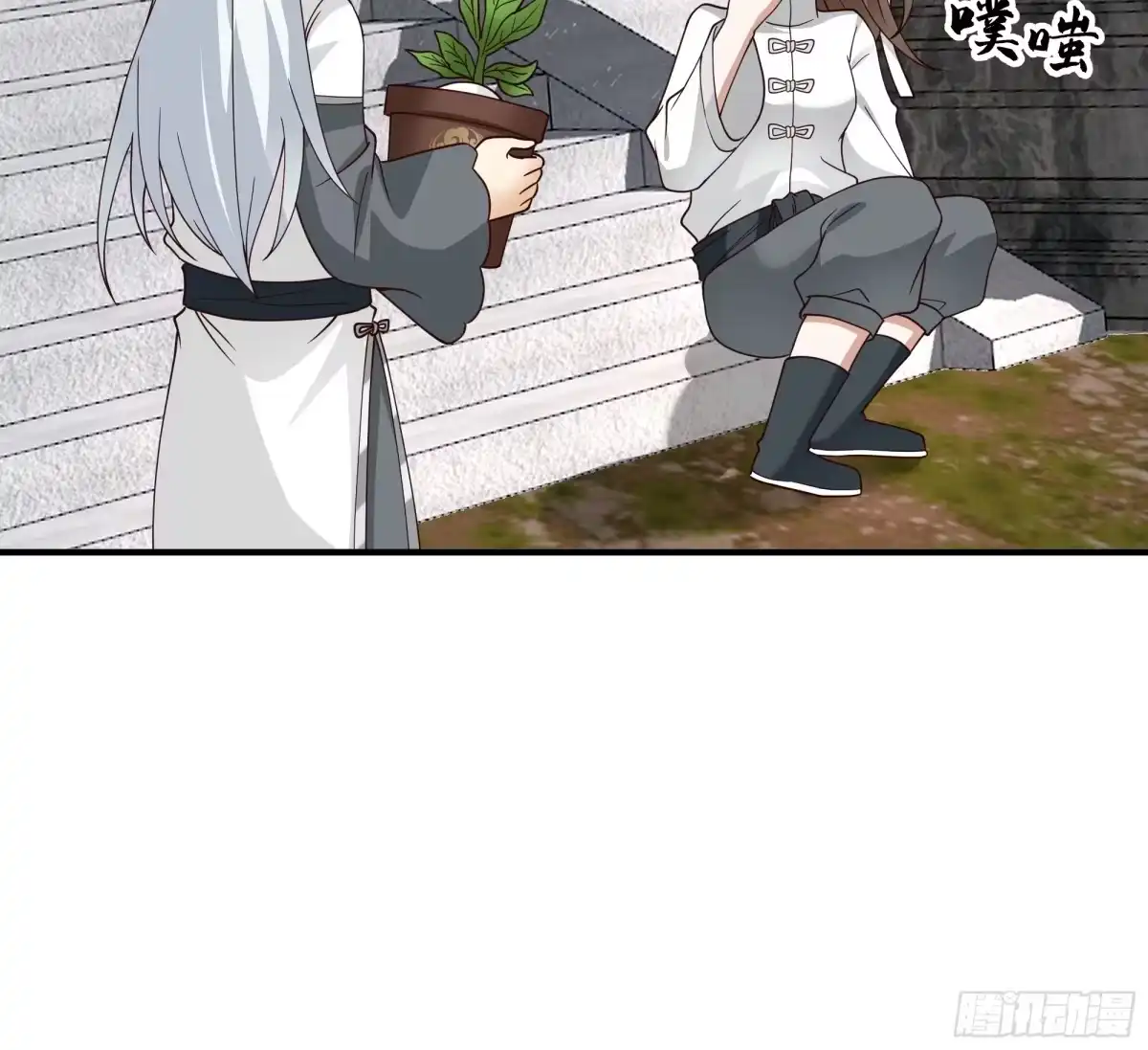 《我将埋葬众神》天下最厉害的宿敌 第30页