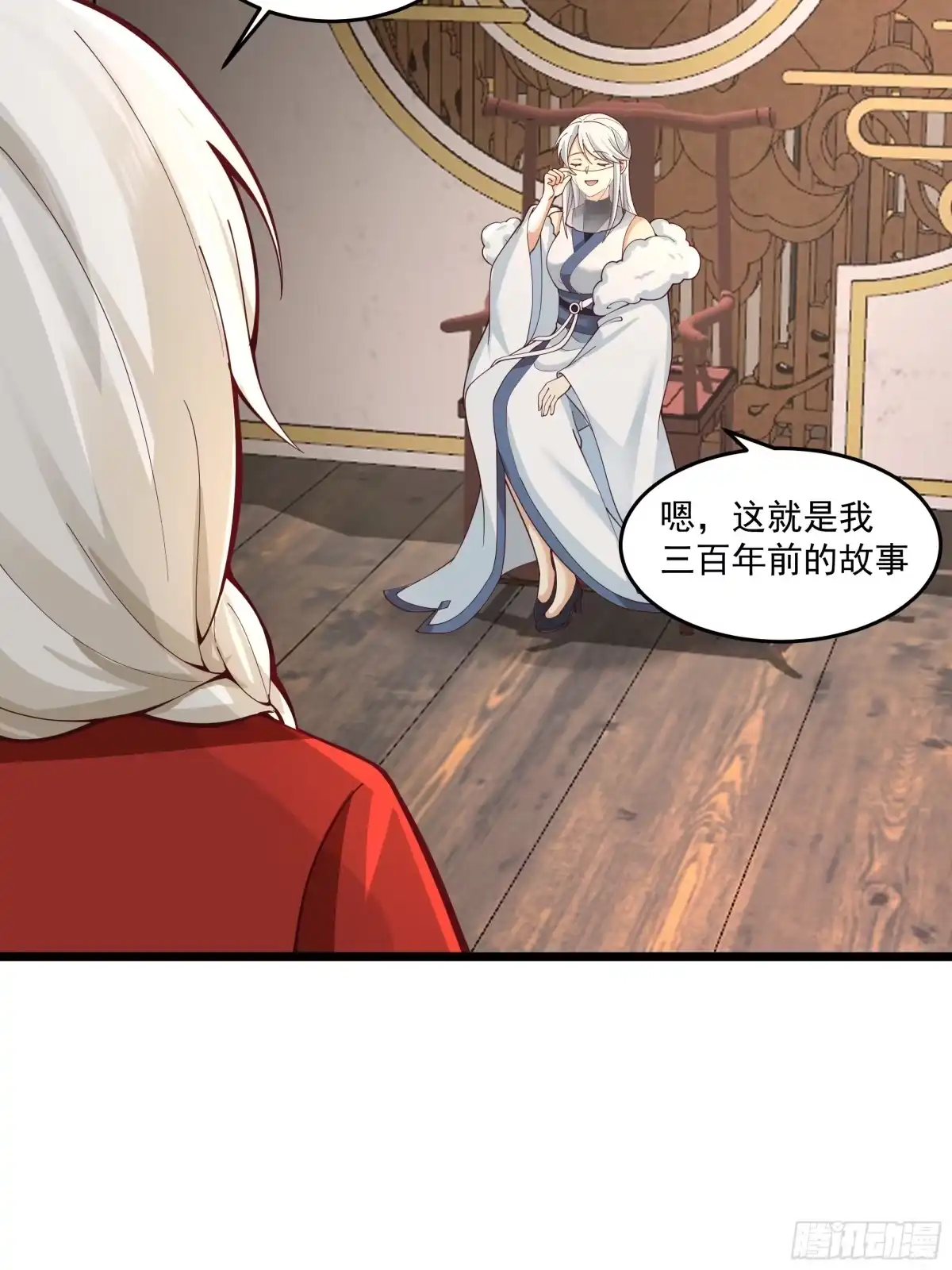 《我将埋葬众神》宫语三百年前的故事 第54页