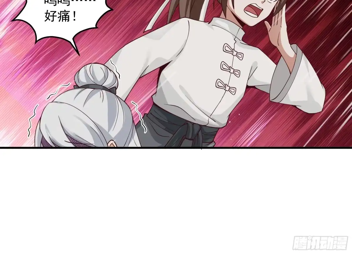《我将埋葬众神》宫语三百年前的故事 第7页