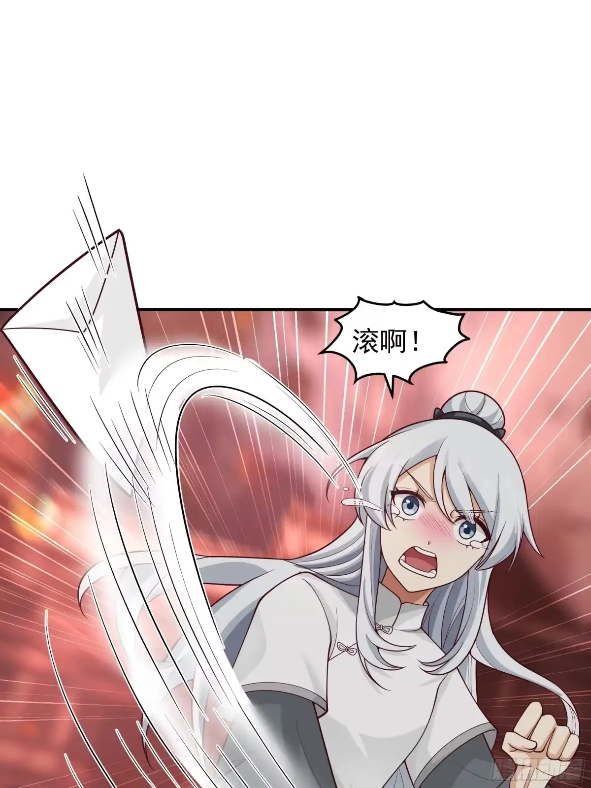 《我将埋葬众神》宫语三百年前的故事 第39页