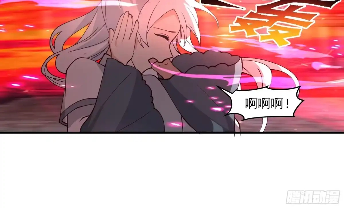 《我将埋葬众神》宫语三百年前的故事 第25页