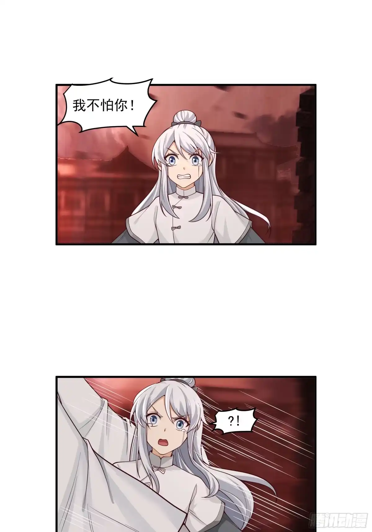 《我将埋葬众神》宫语三百年前的故事 第43页