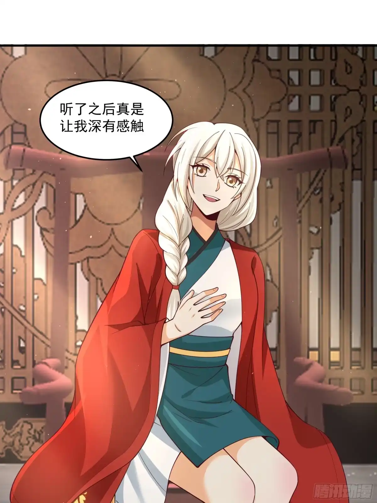 《我将埋葬众神》宫语三百年前的故事 第55页