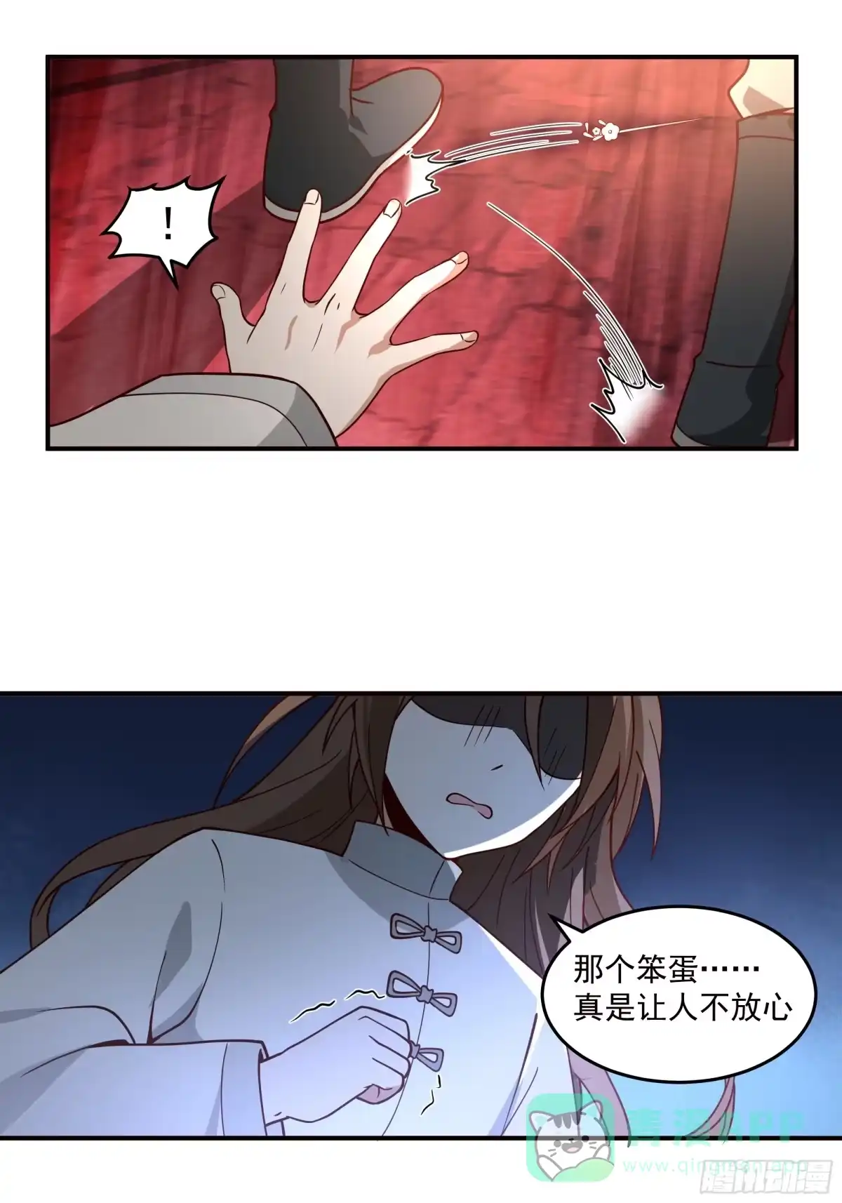《我将埋葬众神》宫语三百年前的故事 第16页