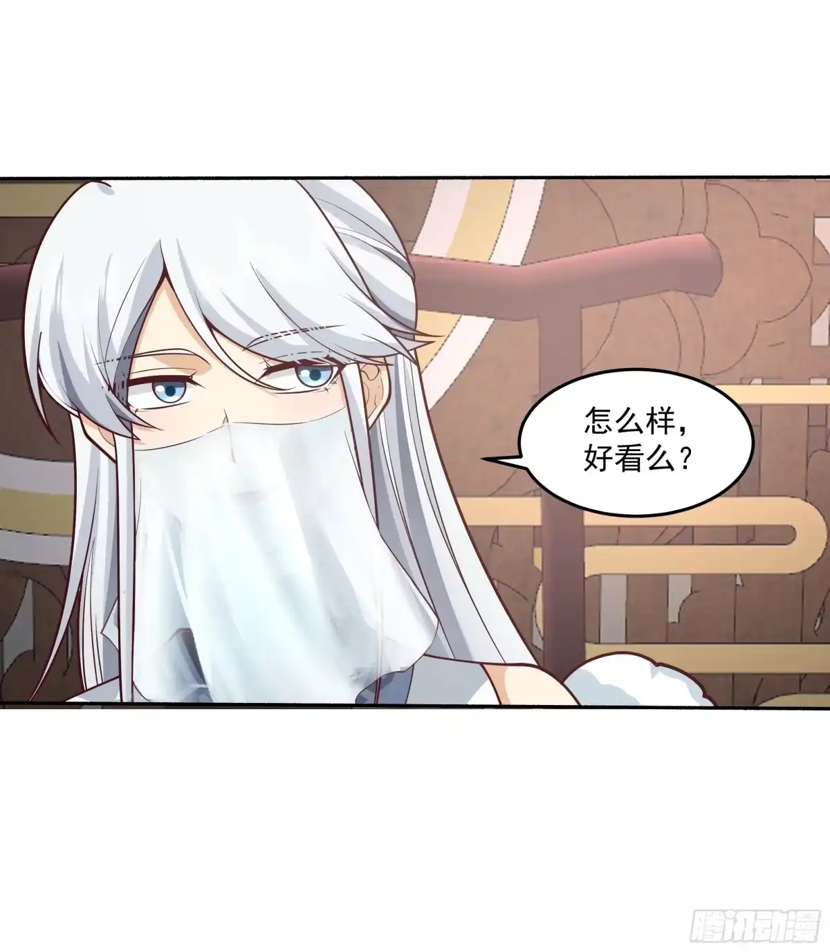 《我将埋葬众神》小禾辞别 第13页