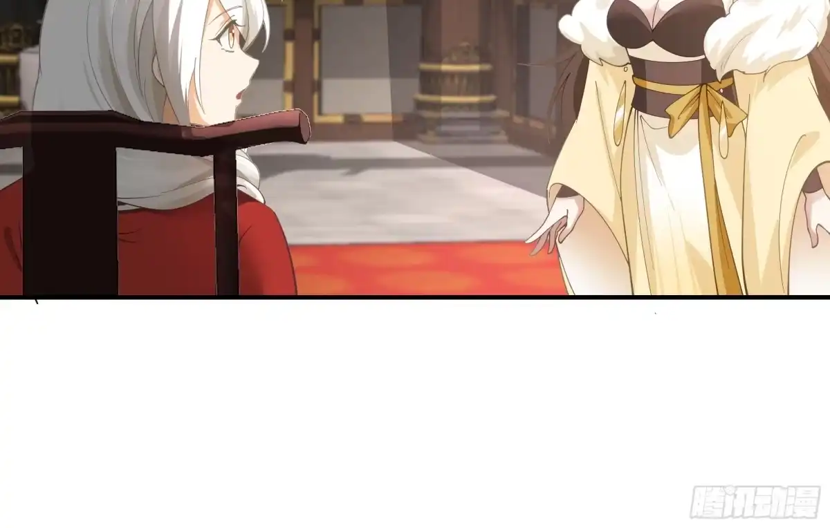 《我将埋葬众神》小禾辞别 第10页
