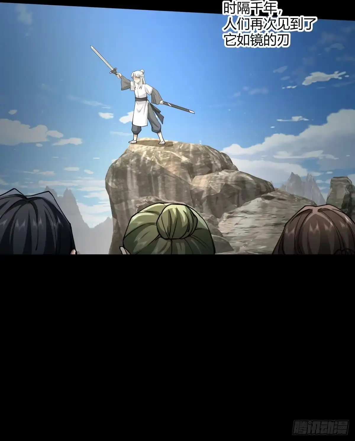 《我将埋葬众神》归向何处？ 第23页