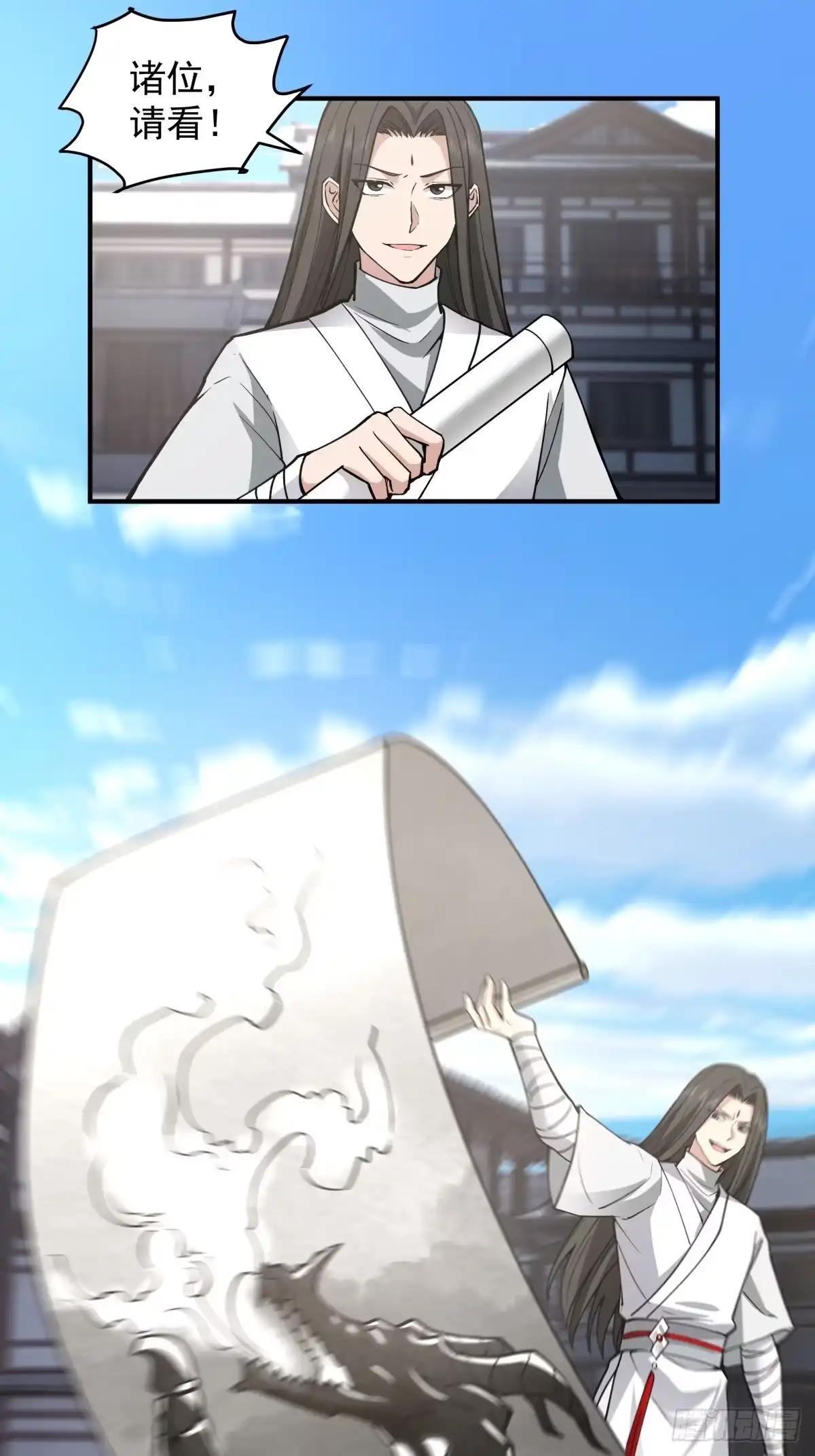 《我将埋葬众神》归向何处？ 第29页