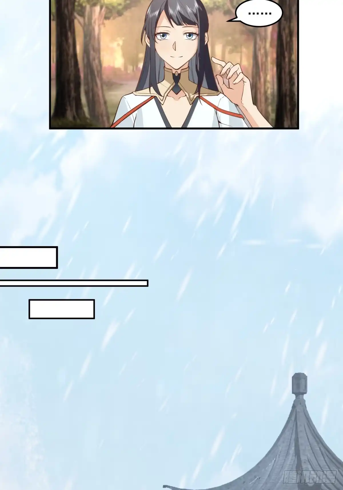 《我将埋葬众神》归向何处？ 第17页