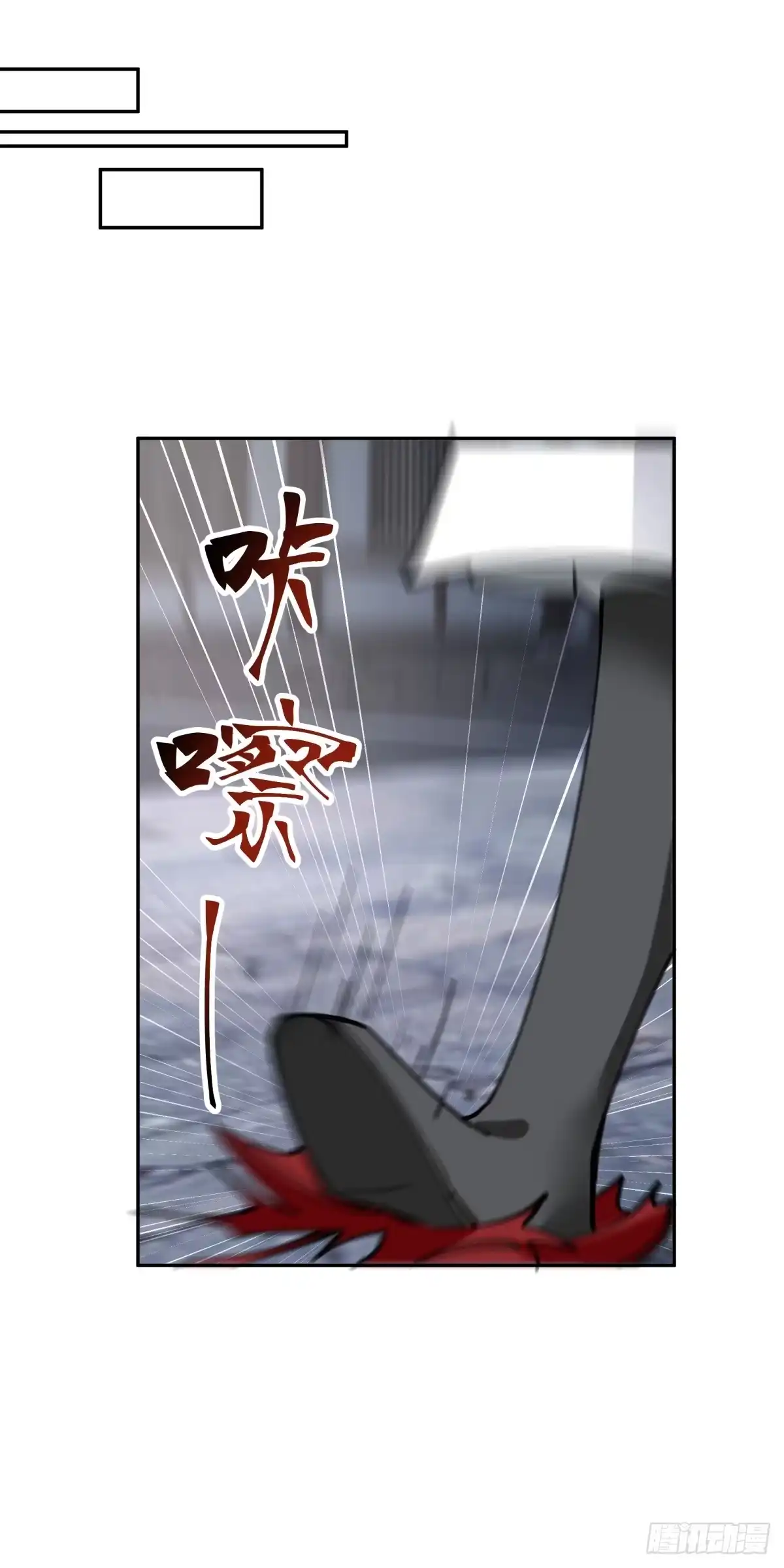 《我将埋葬众神》归向何处？ 第27页
