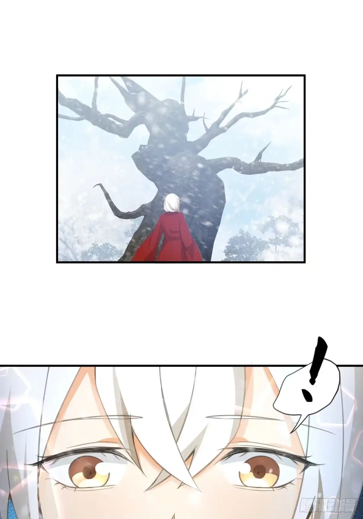 《我将埋葬众神》归向何处？ 第4页