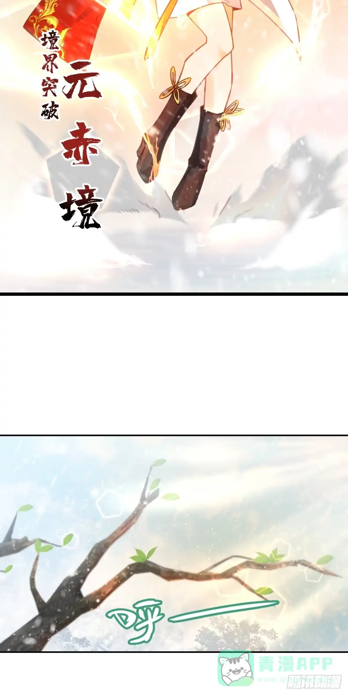 《我将埋葬众神》归向何处？ 第6页