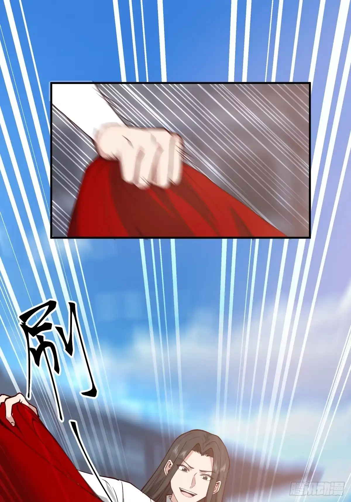 《我将埋葬众神》归向何处？ 第33页