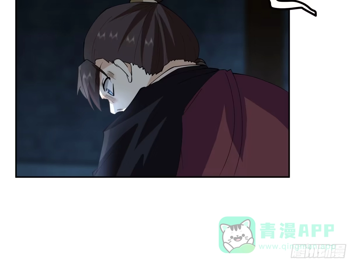 《我将埋葬众神》宿命不可违 第36页