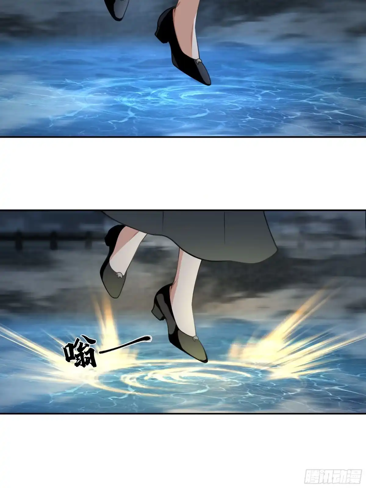 《我将埋葬众神》宿命不可违 第18页
