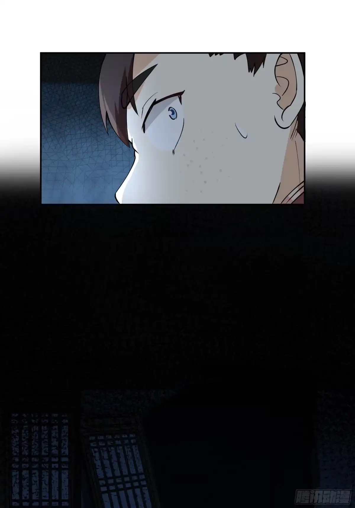 《我将埋葬众神》宿命不可违 第37页
