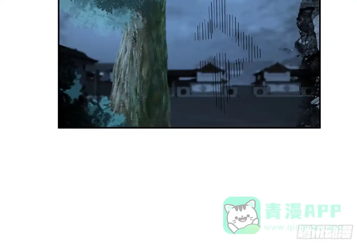 《我将埋葬众神》宿命不可违 第11页