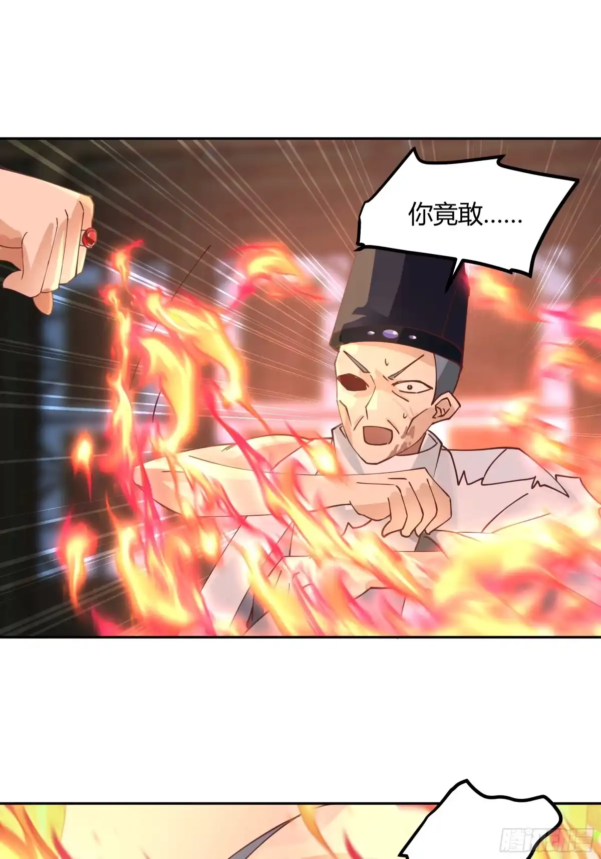 《我将埋葬众神》最后的承诺 第19页