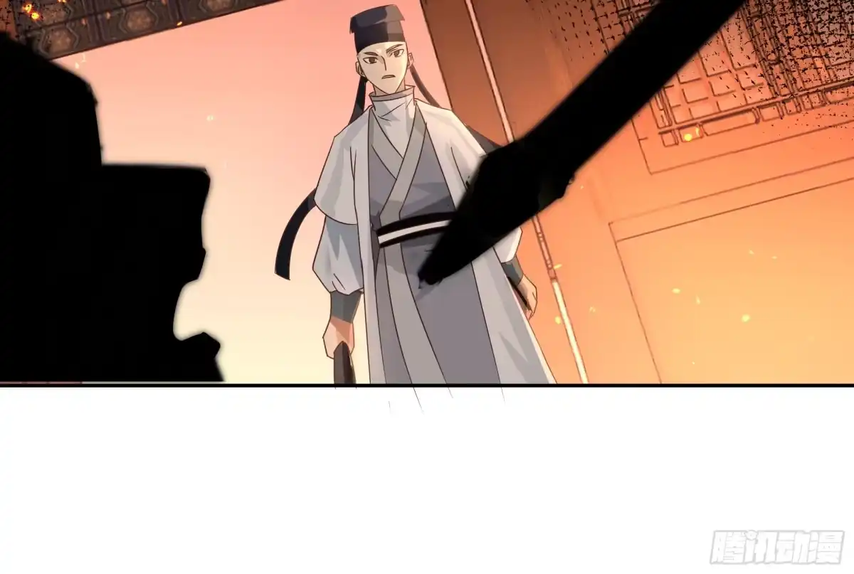 《我将埋葬众神》最后的承诺 第14页