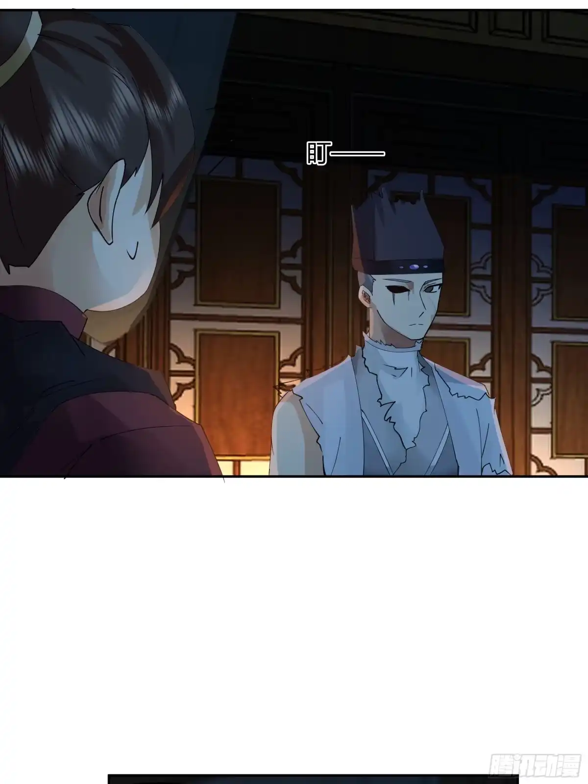 《我将埋葬众神》最后的承诺 第9页