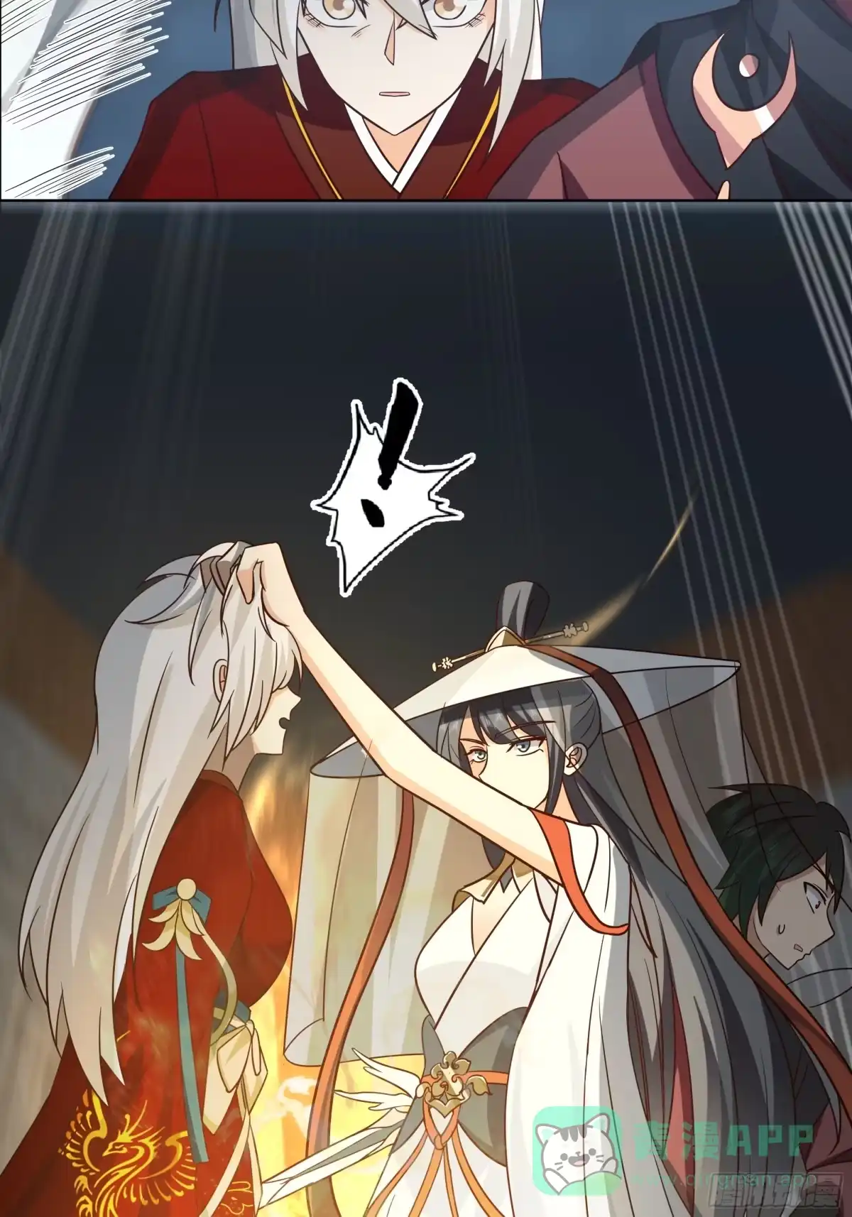 《我将埋葬众神》天下第三 第11页